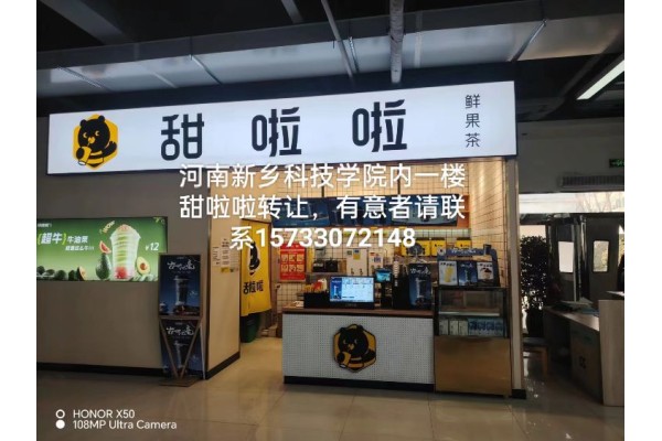 公厨网
