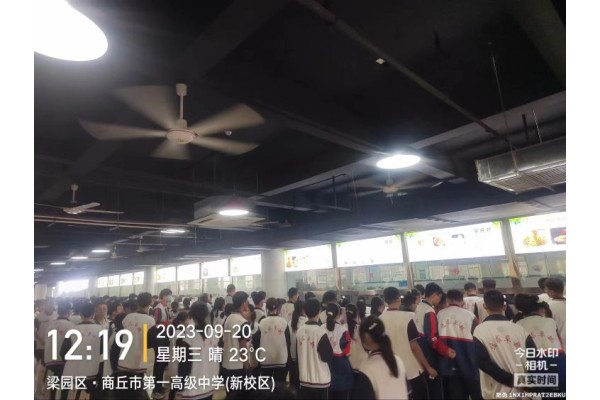 公厨网