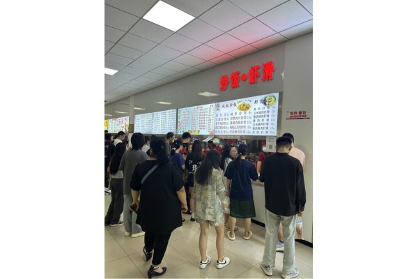 公厨网