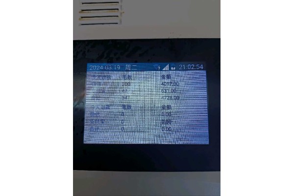 公厨网