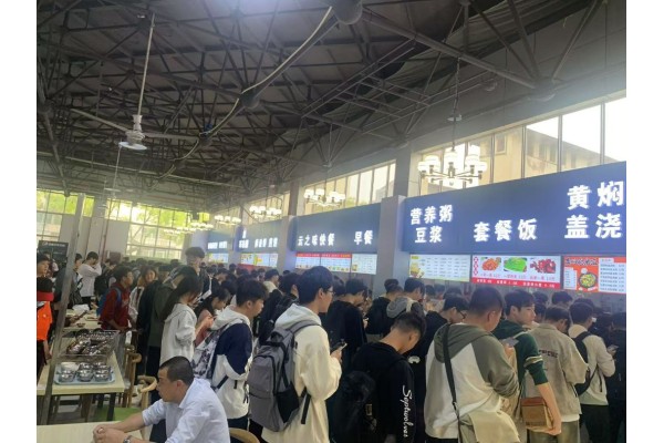 公厨网