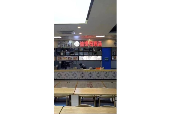 公厨网