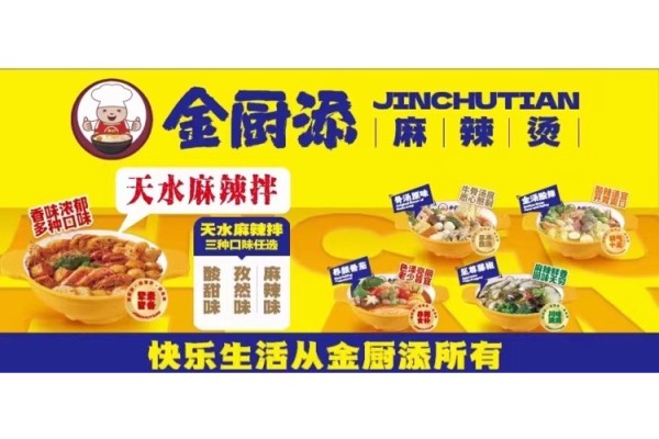 公厨网