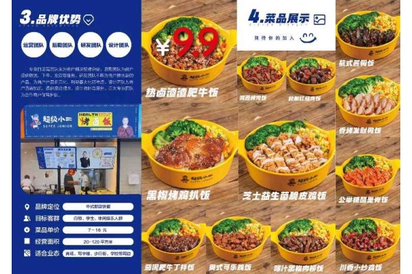 公厨网