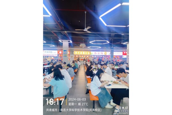 公厨网