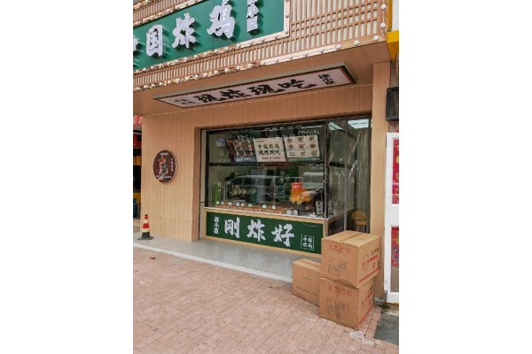 公厨网