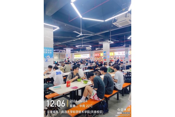 公厨网