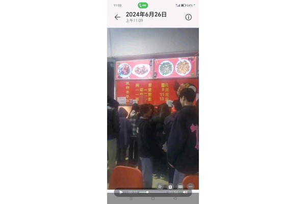 公厨网