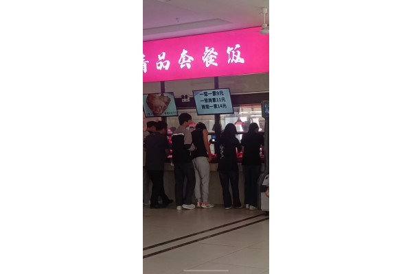 公厨网