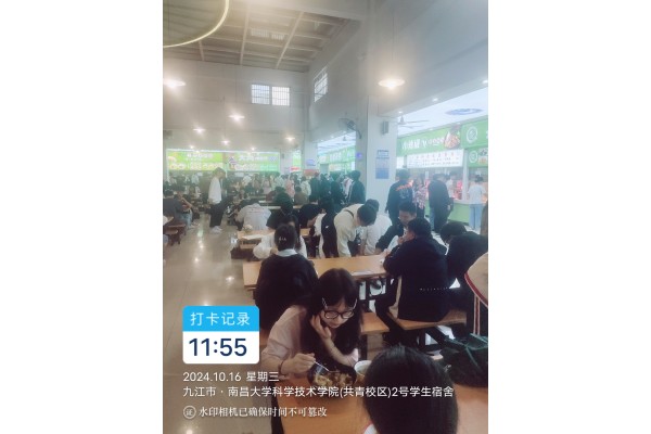 公厨网