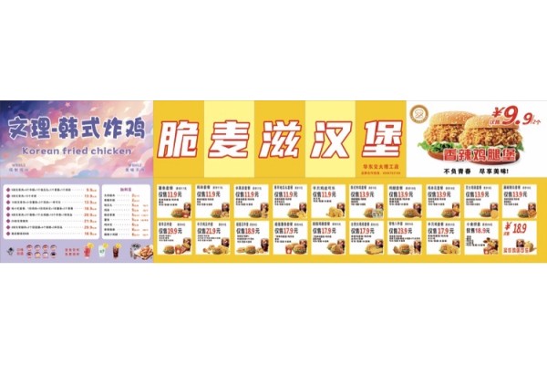 公厨网