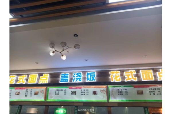 公厨网