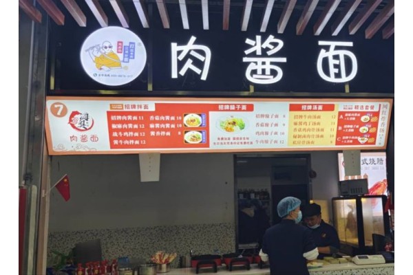 公厨网
