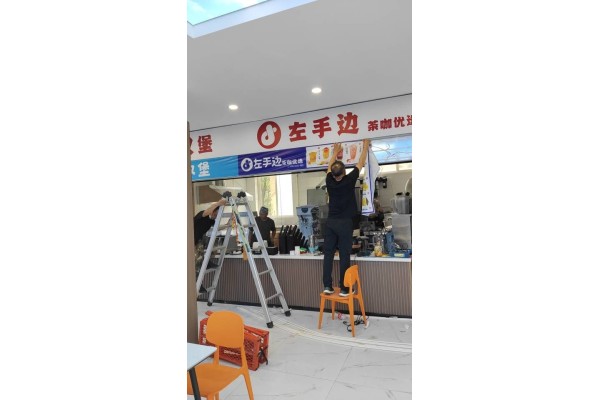 公厨网