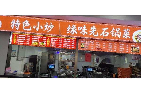 公厨网