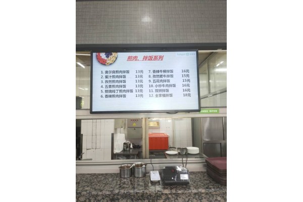 公厨网