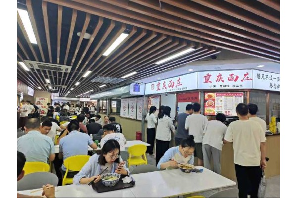 公厨网