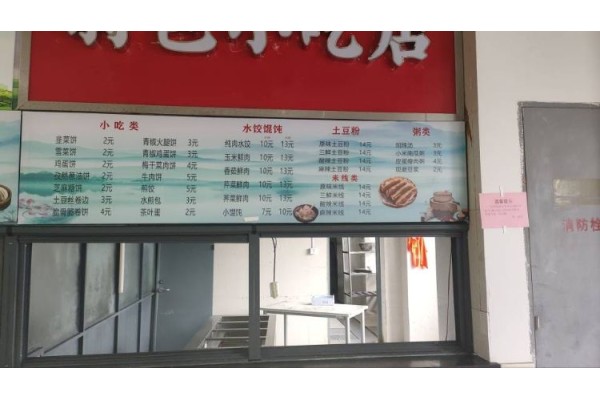 公厨网