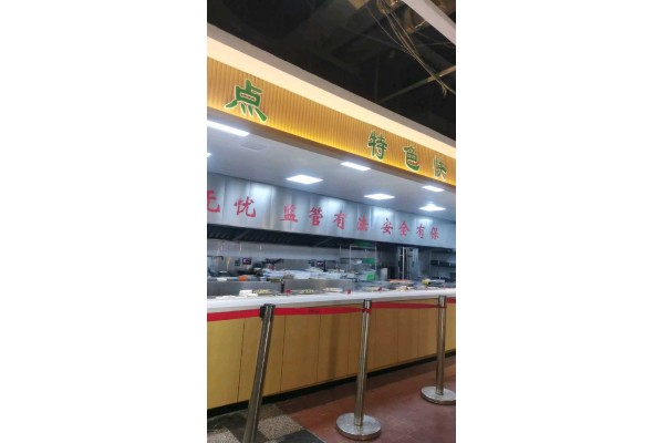 公厨网