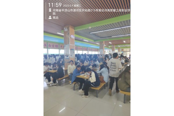 公厨网