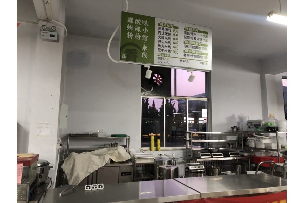 公厨网