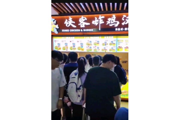 公厨网