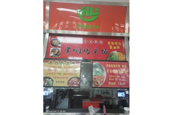 公厨网