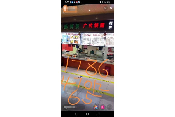 公厨网
