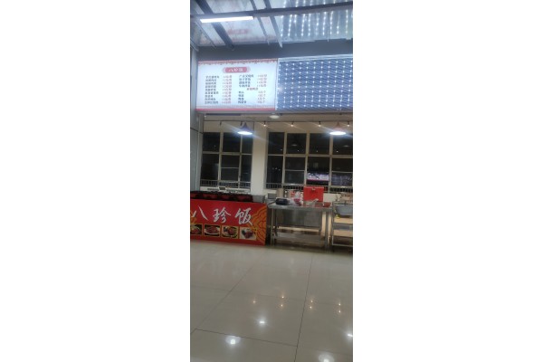 公厨网