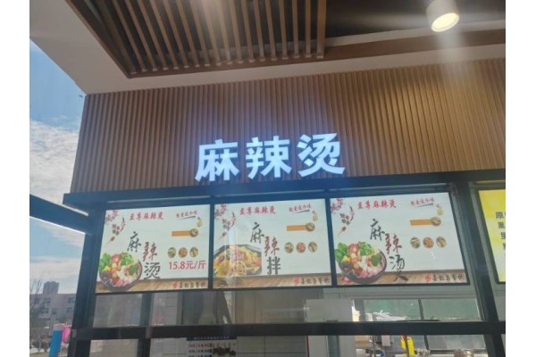 公厨网