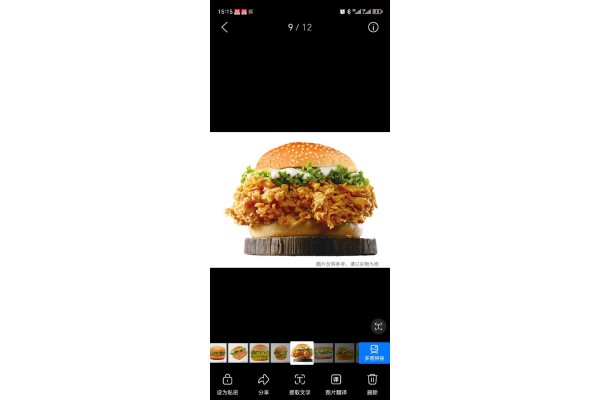 公厨网