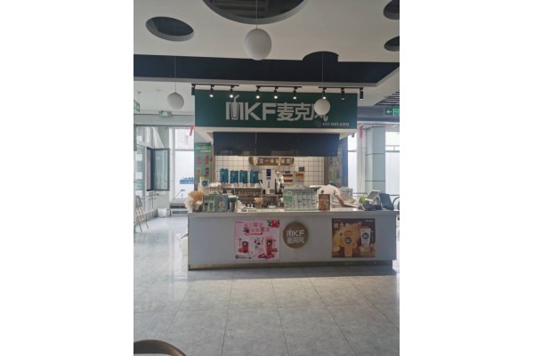 公厨网