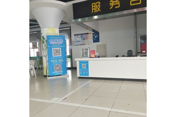 公厨网