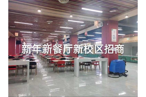 公厨网