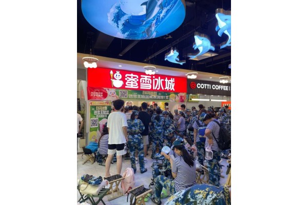 公厨网