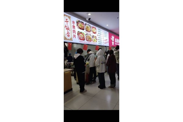 公厨网