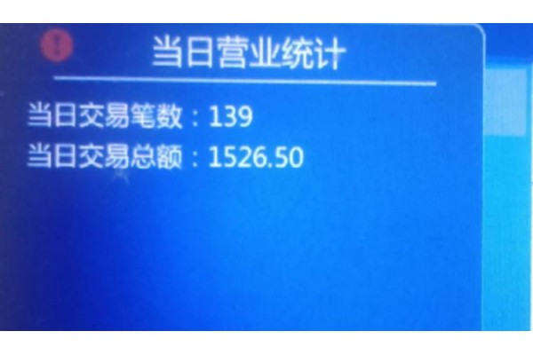 公厨网