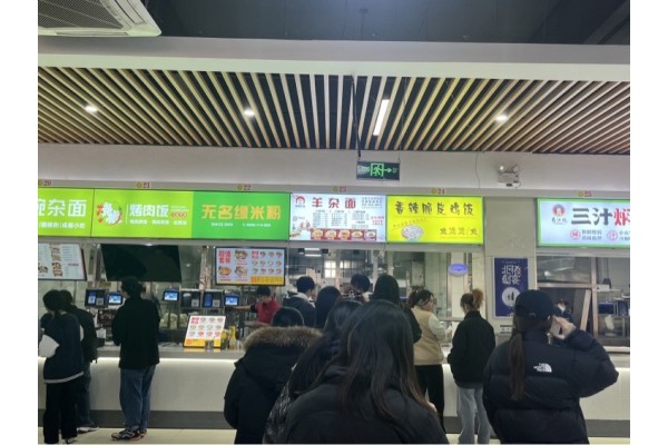 公厨网