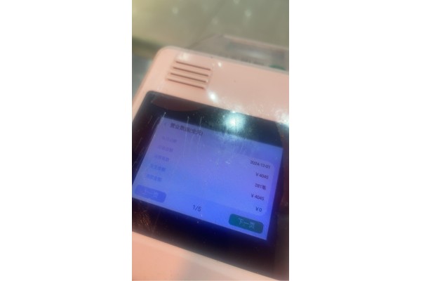 公厨网
