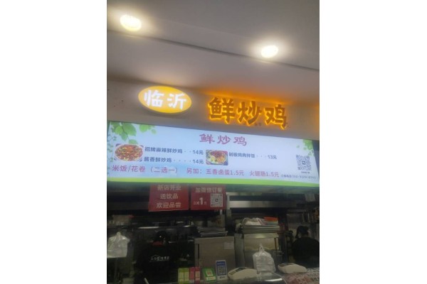 公厨网