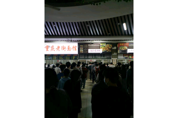 公厨网