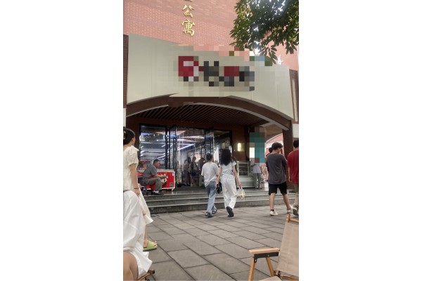 公厨网