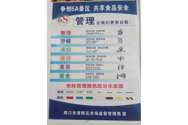 公厨网