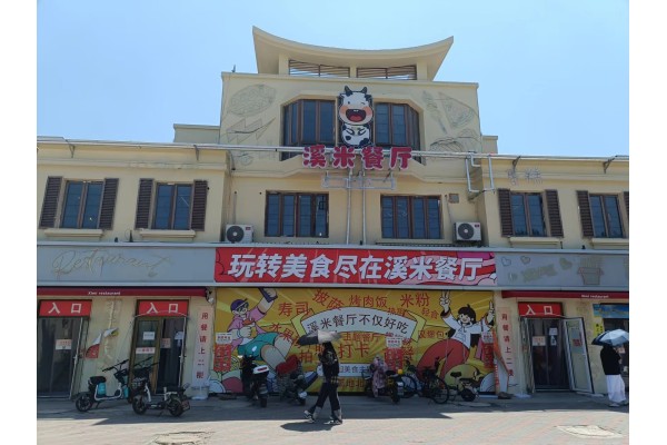 公厨网