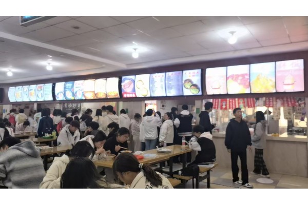 公厨网