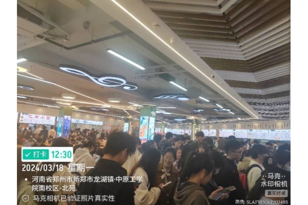 公厨网