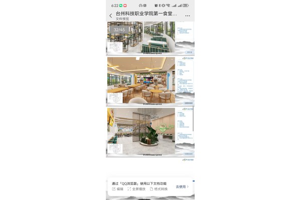 公厨网