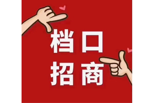 公厨网