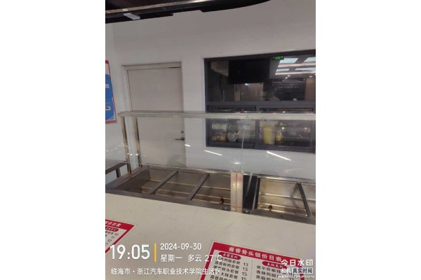 公厨网