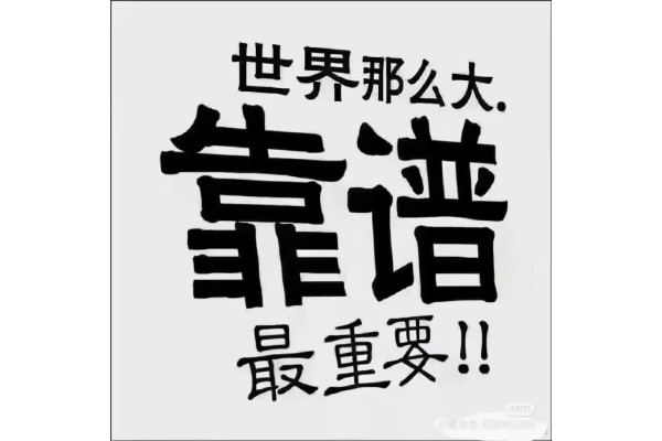 公厨网